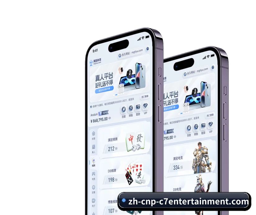 项目启航 - 平台正式进入运营阶段，通过多项技术合规核验，专注构建标准化、低延迟的体育实况资讯网络。 | C7China