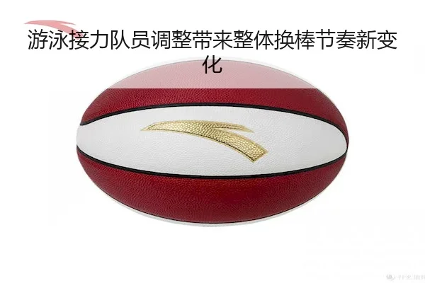 you-yong-jie-li-dui-yuan-tiao-zheng-dai-lai-zheng-ti-huan-bang-jie-zou-xin-bian-hua-1-586.jpg | C7China
